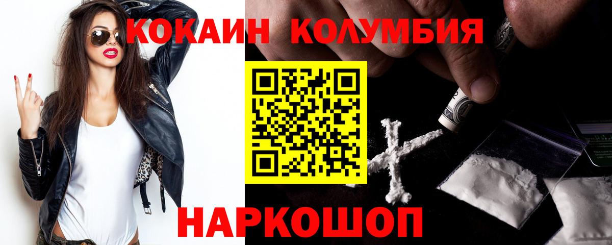 Чернушка  даркнет сайт  Вход с VPN  COCAIN Перу 