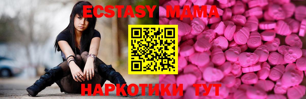 ЭКСТАЗИ louis Vuitton Чернушка