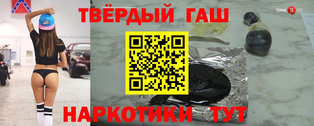 Гашиш 40% ТГК  Вход с VPN  Гашиш Cannabis  ГАШИШ  Чернушка 