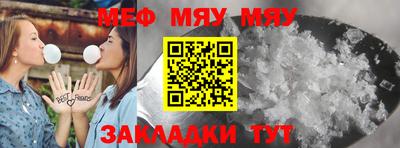 альфа пвп Рузаевка