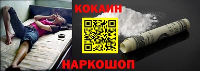 меф VHQ Рыбинск