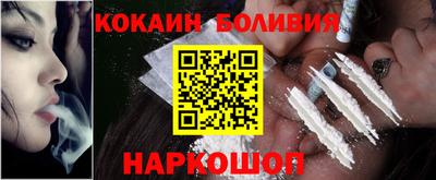 меф VHQ Рыбинск