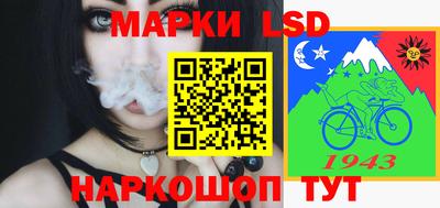 ГАЛЛЮЦИНОГЕННЫЕ ГРИБЫ Рязань