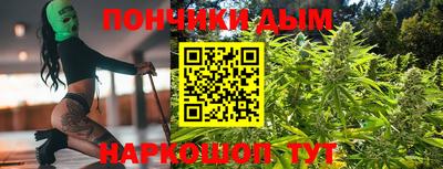 альфа пвп Рузаевка