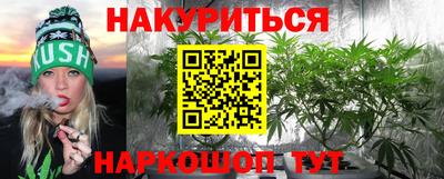ГАЛЛЮЦИНОГЕННЫЕ ГРИБЫ Рязань