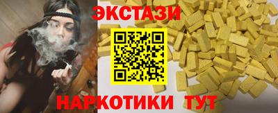 ГАЛЛЮЦИНОГЕННЫЕ ГРИБЫ Рязань