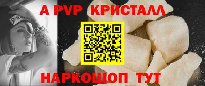 меф VHQ Рыбинск