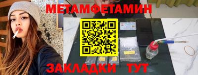 меф VHQ Рыбинск