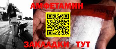 альфа пвп Рузаевка