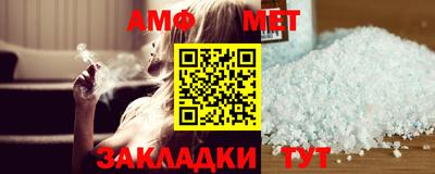 меф VHQ Рыбинск
