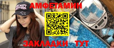 альфа пвп Рузаевка