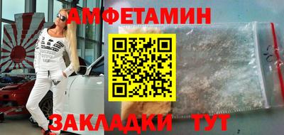меф VHQ Рыбинск