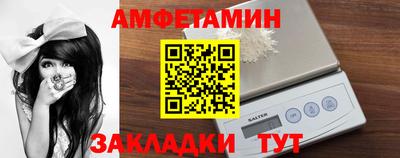 альфа пвп Рузаевка