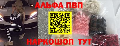 ГАЛЛЮЦИНОГЕННЫЕ ГРИБЫ Рязань