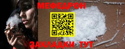 альфа пвп Рузаевка