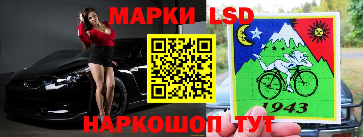 LSD-25 экстази ecstasy Чернушка