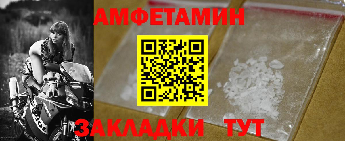 Метамфетамин пудра Чернушка