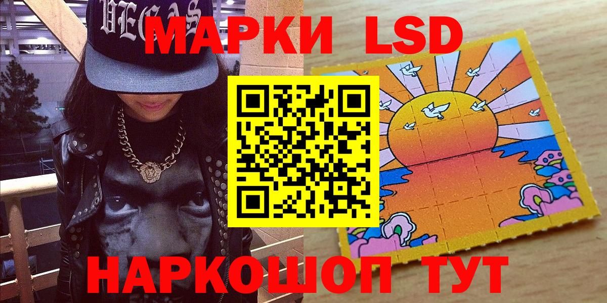 Марки N-bome 1,8мг Чернушка