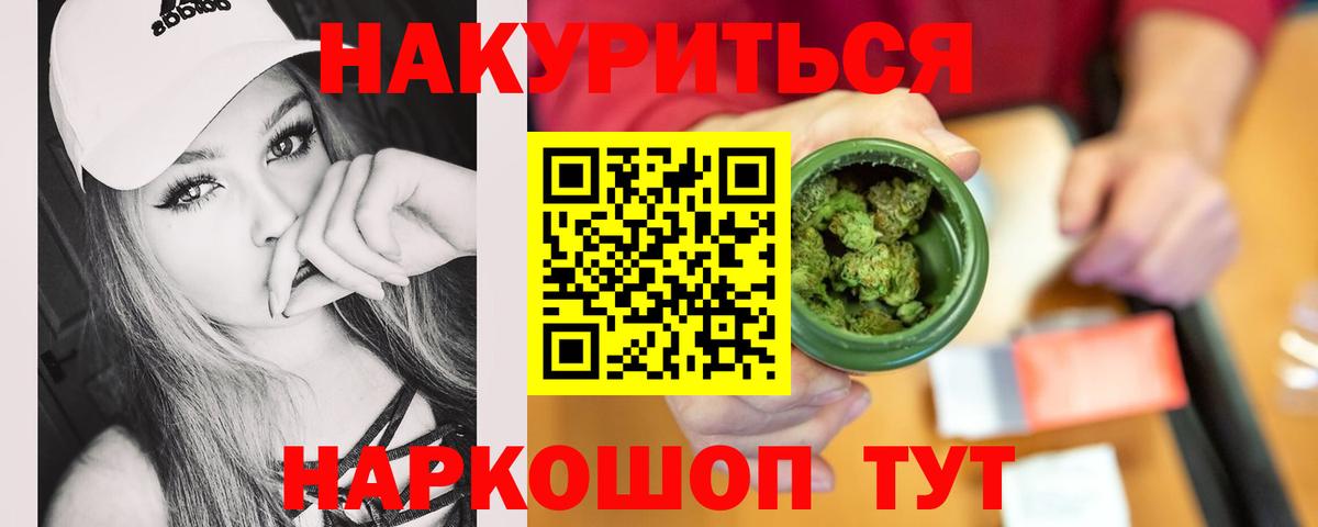 Чернушка  Марихуана MAZAR  Марихуана планчик  Вход с VPN  Конопля семена 